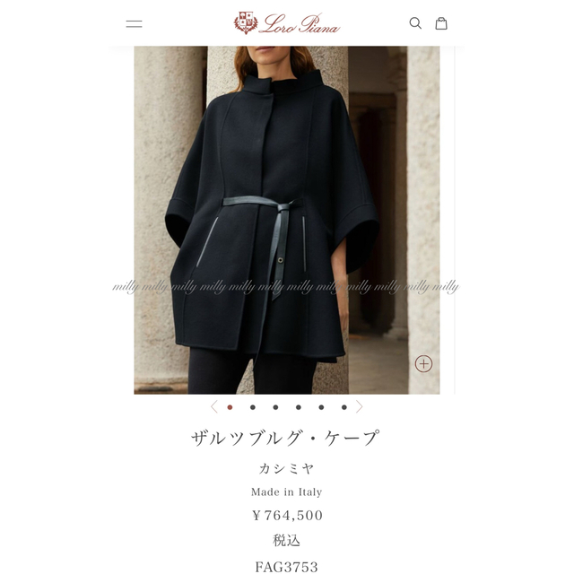 Loro Piana - ご成約済みです【Loro Piana】現行ザルツブルグ・ケープ