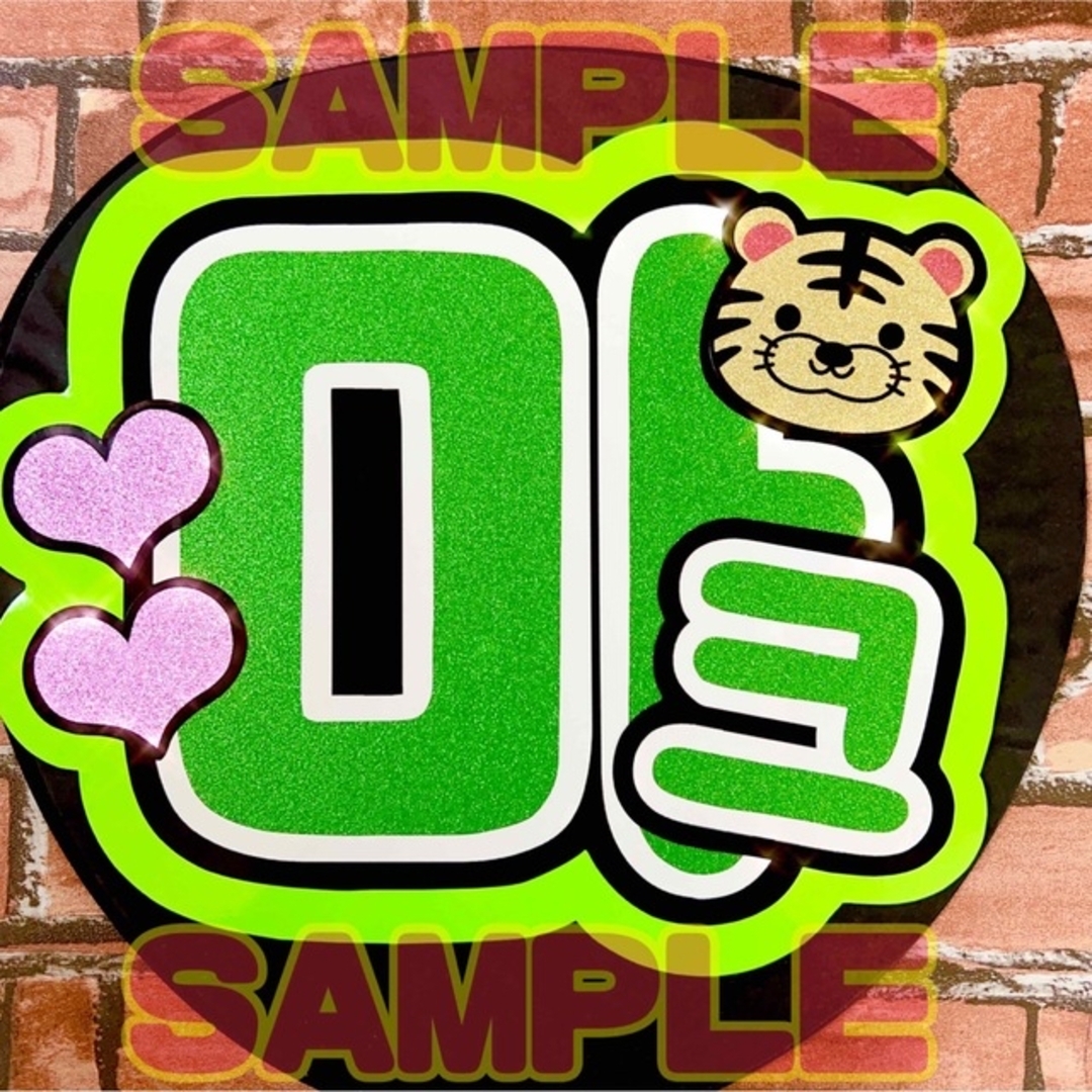 オーダー文字 受付中！ NCT マーク うちわ文字 ハングル 連結うちわ