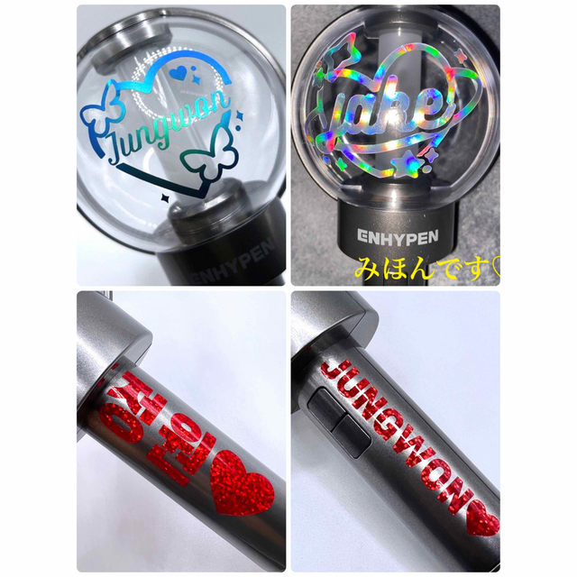 aespa ペンライトデコ ステッカー ペンライト 推し活の通販 by ♡Lulu