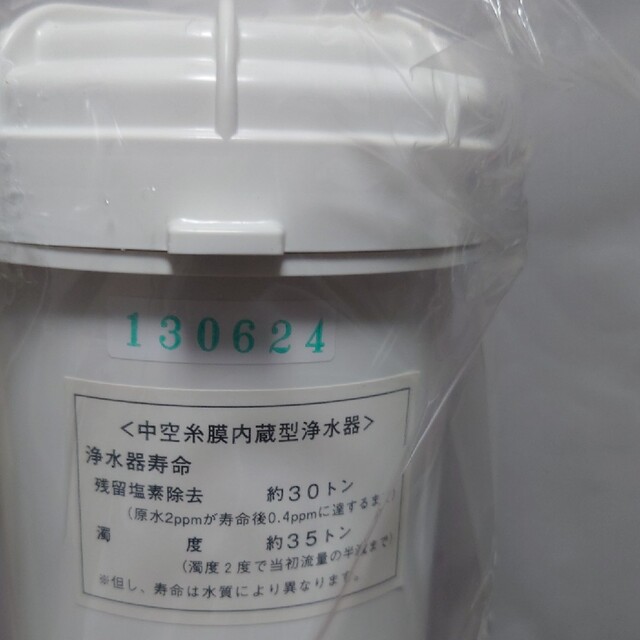 エルセラーン 浄水器 カートリッジの通販 by パインママ's shop｜ラクマ