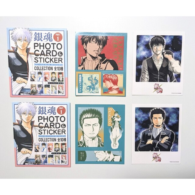集英社 - 銀魂 原画 フォトカード＆ステッカーコレクション 第1弾の