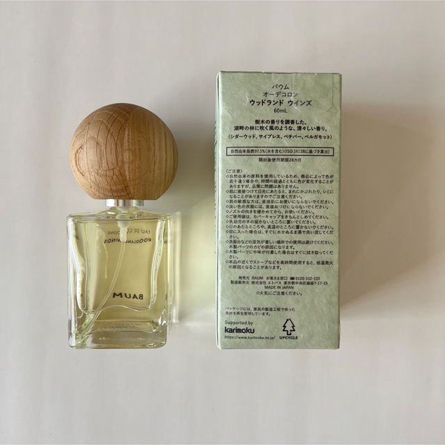 BAUM オーデコロン WOODLAND WINDSの通販 by merci ophelia's shop｜ラクマ