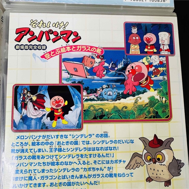 アンパンマン DVD 4本セット ケース付きの通販 by Ri.'s shop｜ラクマ