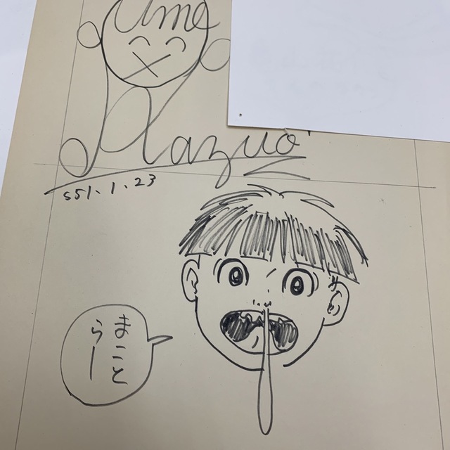 まことちゃん・漂流教室の漫画家・楳図かずおのイラストとサインの通販
