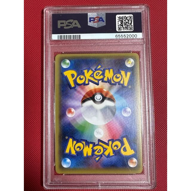 ブラッキーEX ブラッキーEX SR 082/078 1ED PSA9 SR 082⁄078 1ED PSA9 PSA9