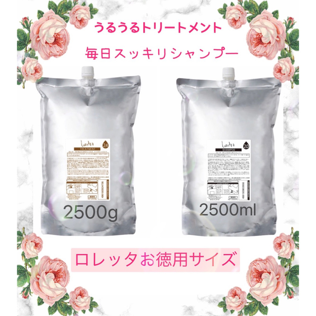 資生堂 サブリミック アクアインテンシブ 3点 （D）セットの通販はau