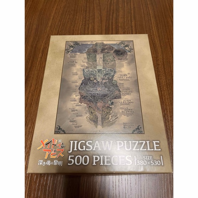 メイドインアビス パズル 深き魂の黎明 奈落見取り図の通販 by