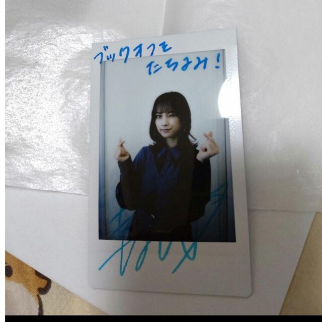 当選品♪ 桃月なしこ 直筆サイン入りチェキ 大人な女だー！ EX大衆