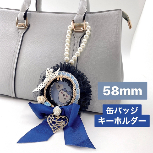 痛ロゼット】缶バッジキーホルダー チャーム【青系】の通販 by Flora