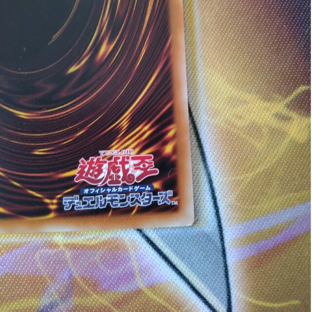 遊戯王 - 遊戯王 青眼の白龍 ヒスコレ 原作イラスト ウルトラの通販 by