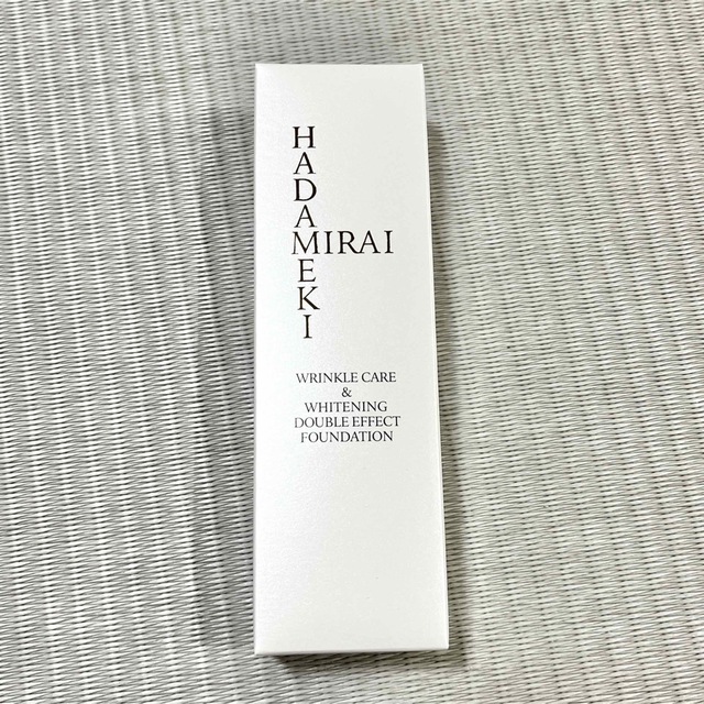 未開封 ハダメキミライ 薬用リンクルBBクリーム WRBB2 25g✖️2個