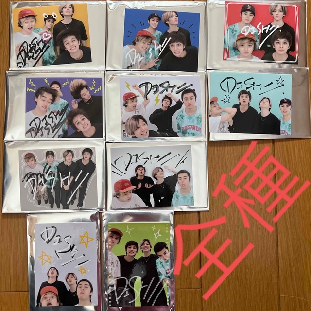 DISH// ROOM プリクラ風ステッカー 全10種の通販 by shop｜ラクマ