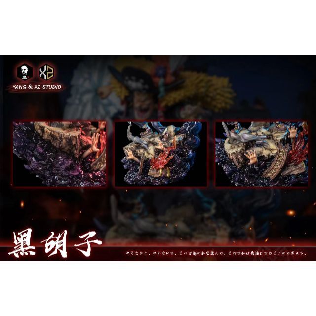 ワンピース 黒ひげ フィギュア ガレージキット ワーコレサイズの通販