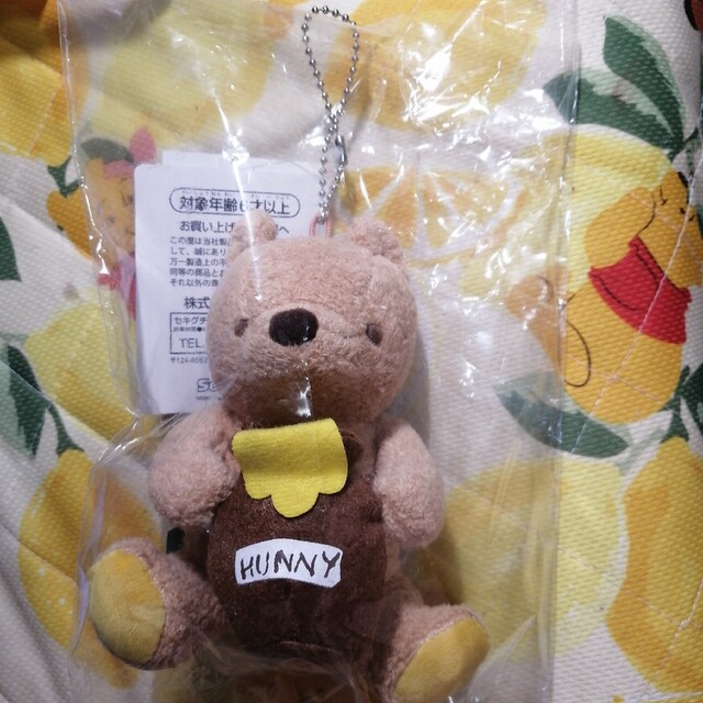 くまのプーさん - クラシック プー マスコット キーホルダー