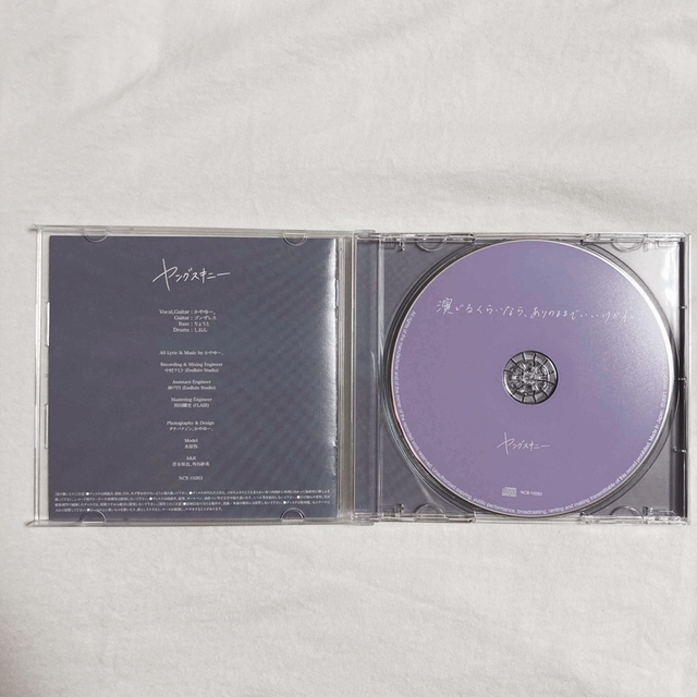 ヤングスキニー CDの通販 by ʕ•ᴥ•ʔ｜ラクマ