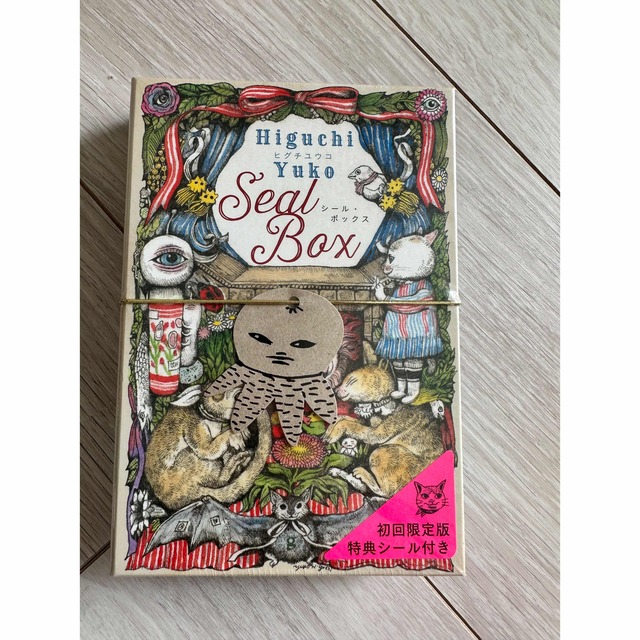 あちゃちゅむ2014年ヒグチユウコお道具箱ムチャチャ シールボックス
