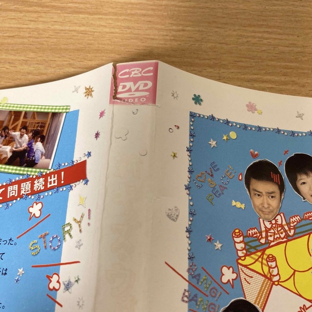 新キッズ・ウォー2 DVD 未完の通販 by s shop｜ラクマ