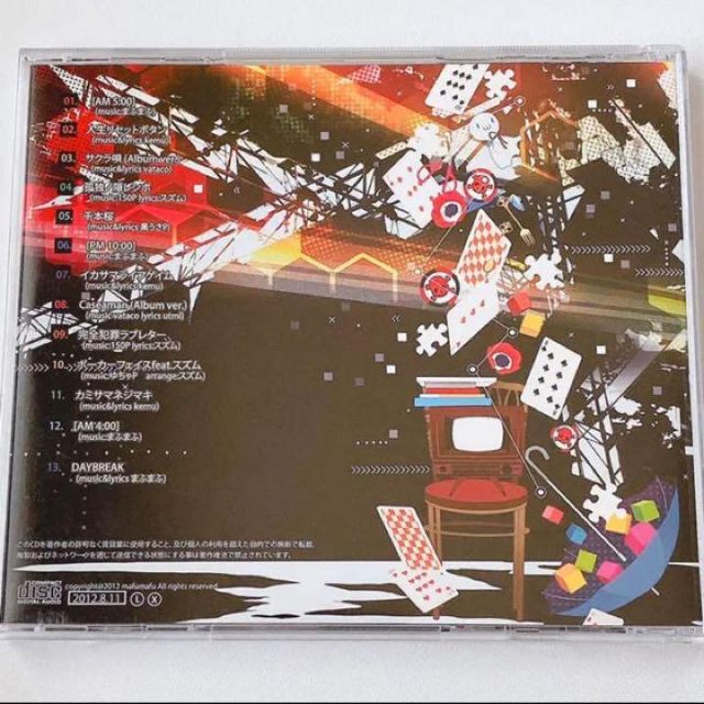 激レア！廃盤品まふまふ1'stアルバム夢色シグナル