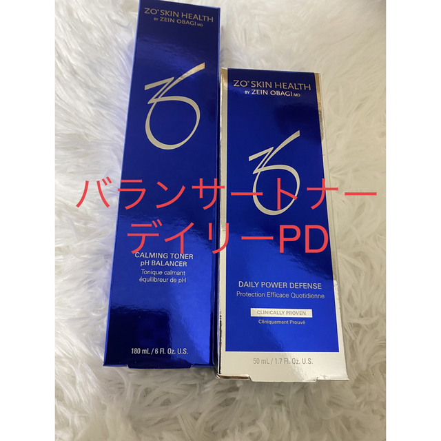 ゼオスキン デイリーPD バランサートナー セット ゼオスキン美肌基本