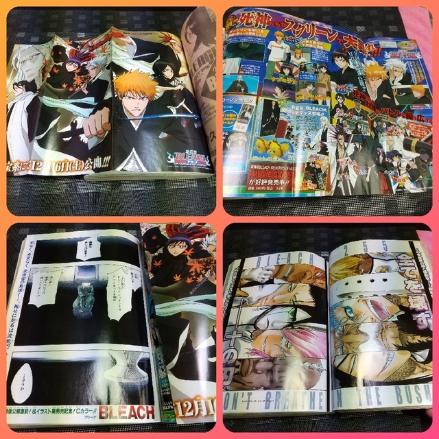 集英社 - 週刊少年ジャンプ 2007年09号※神力契約者 M＆Y 新連載※遊戯王