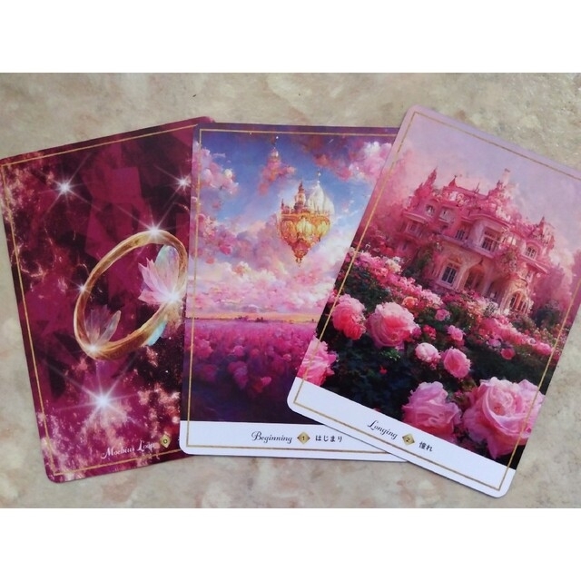 T様専用 インフィニティラブオラクルカードの通販 by shop｜ラクマ