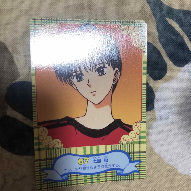ママレードボーイ カード67の通販 by 転載禁止・プロフ一読ください