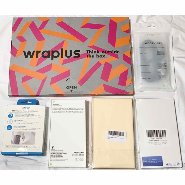 Apple - 新品未開封 iPhone14 Pro MAX 256GB ケース等多数セットの通販