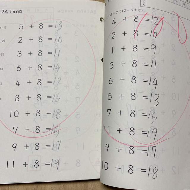 KUMON - くもん 算数 2A教材 欠番あり 155枚 プリント KUMON 公文 公文