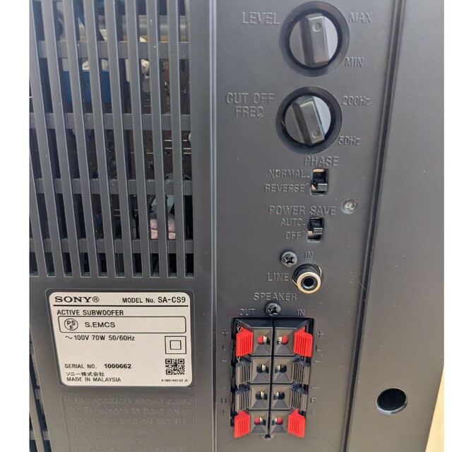 ソニー SONY サブウーファー SA-CS9