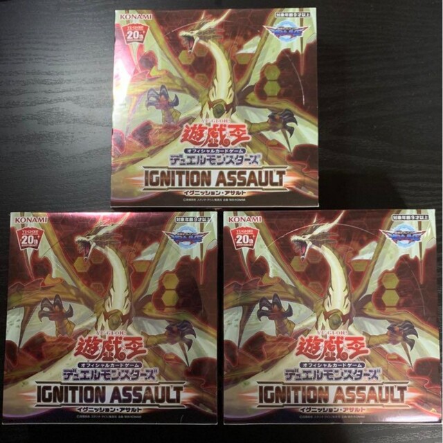アジア版 イグニッションアサルト シュリンク付き1BOX 遊戯王