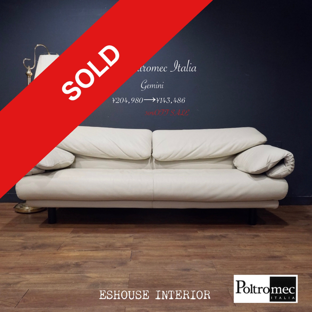 大塚家具 - 首都圏送無料〜一流芸術品イタリアポルトロメック70万3人