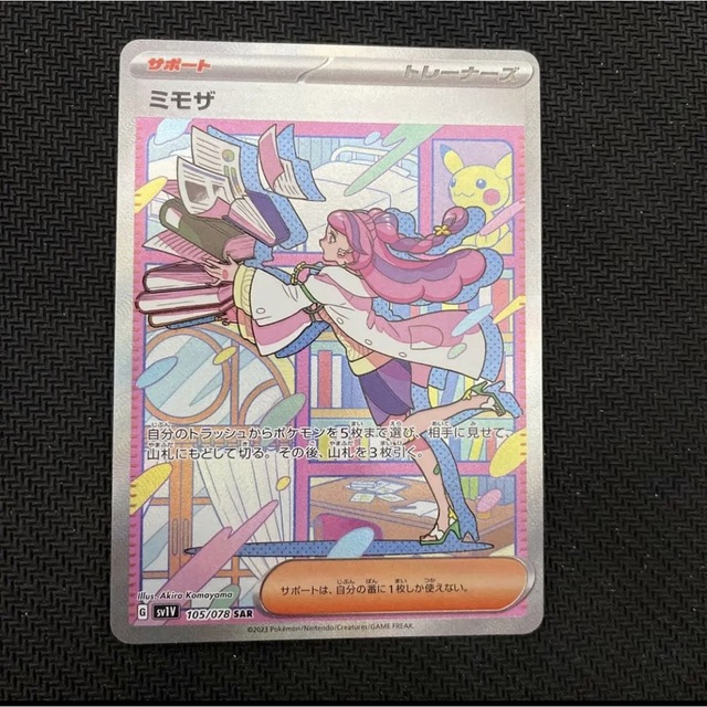 BTS Memories 2017 blu-ray 公式トレカ テヒョン