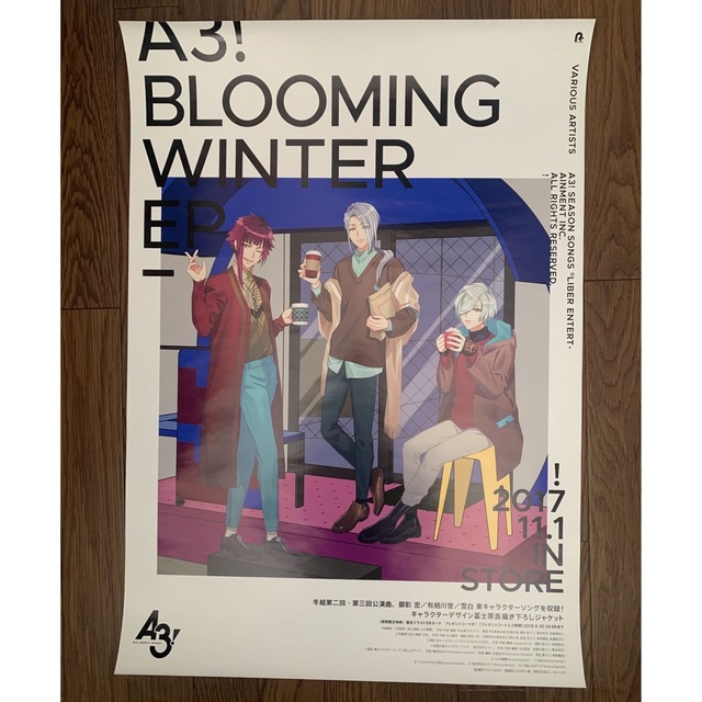 美品】A3! エースリー ポスター 4枚 セットの通販 by ゅぁん｜ラクマ