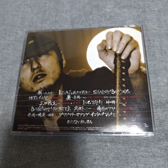 剣桃太郎 斬 ZAN 妄想族の通販 by woaner's shop｜ラクマ