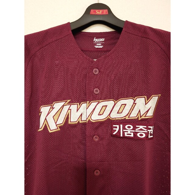 キウム・ヒーローズ ユニフォーム ビジター 95サイズ KBO 韓国プロ野球