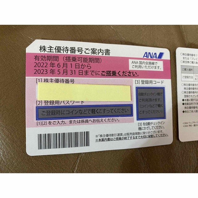 峰ひろみ刑事訴訟法演習書き込みマーカーなし 本