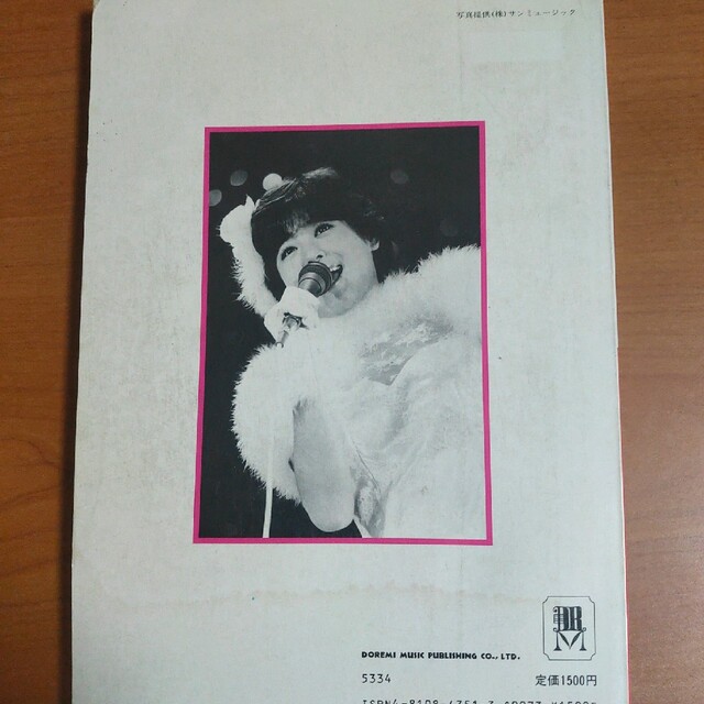 希少品】松田聖子 ギター楽譜全集の通販 by にゃーちゃん2号's shop