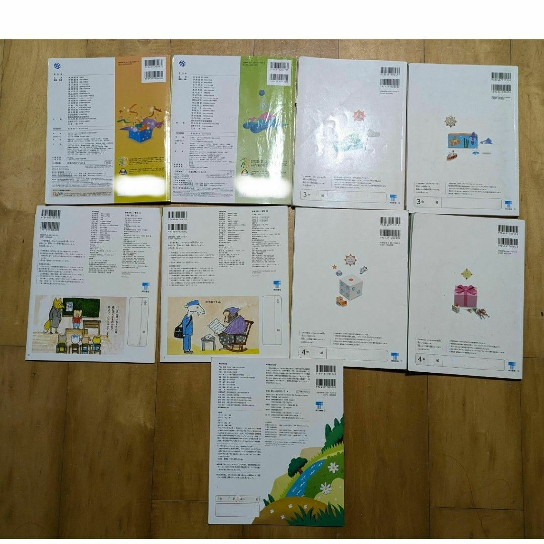 小学校3.4年教科書 まとめ売りの通販 by ネネもも's shop｜ラクマ