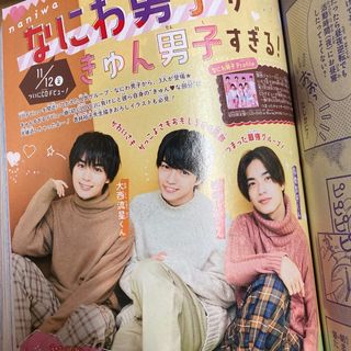 2078154013.jpg?1698983428