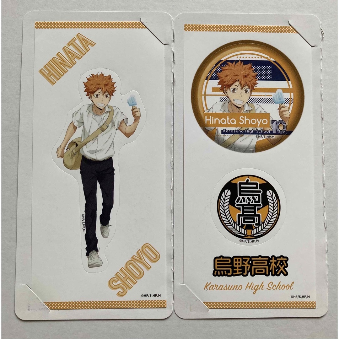 ハイキュー‼︎ 日向翔陽 ステッカー スマホライクカード まとめ売りの