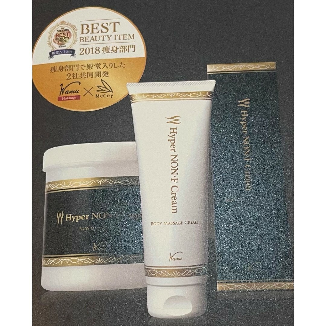 ワムハイパーノンエフクリームの通販はau PAY マーケット - 輸入雑貨の