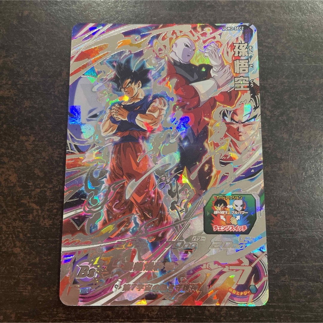 ドラゴンボール - スーパードラゴンボールヒーローズ UGM3-SEC2 孫悟空