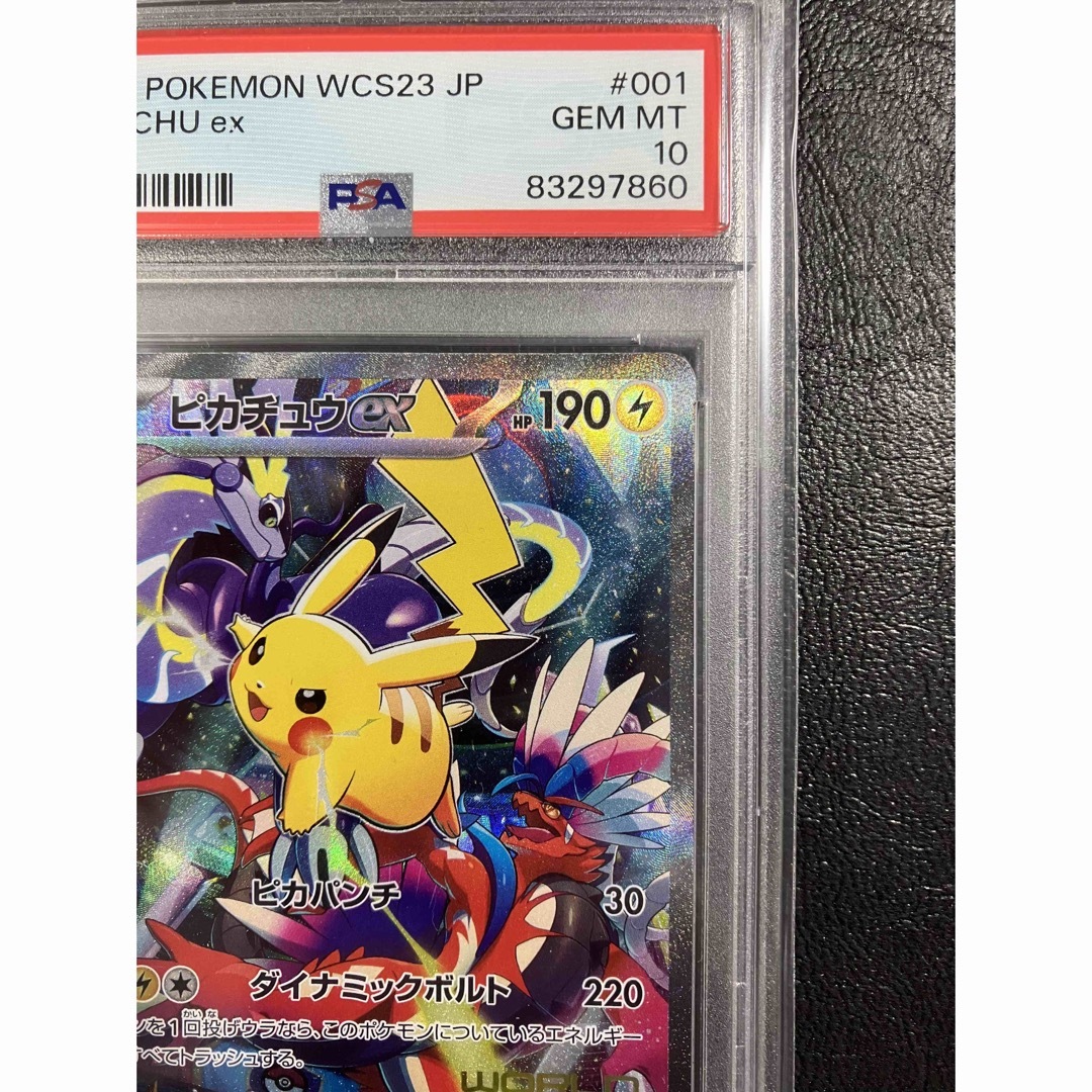 PSA10 GEM MINT ヨコハマのピカチュウ 282⁄SM-P プロモ PSA10 GEM MINT