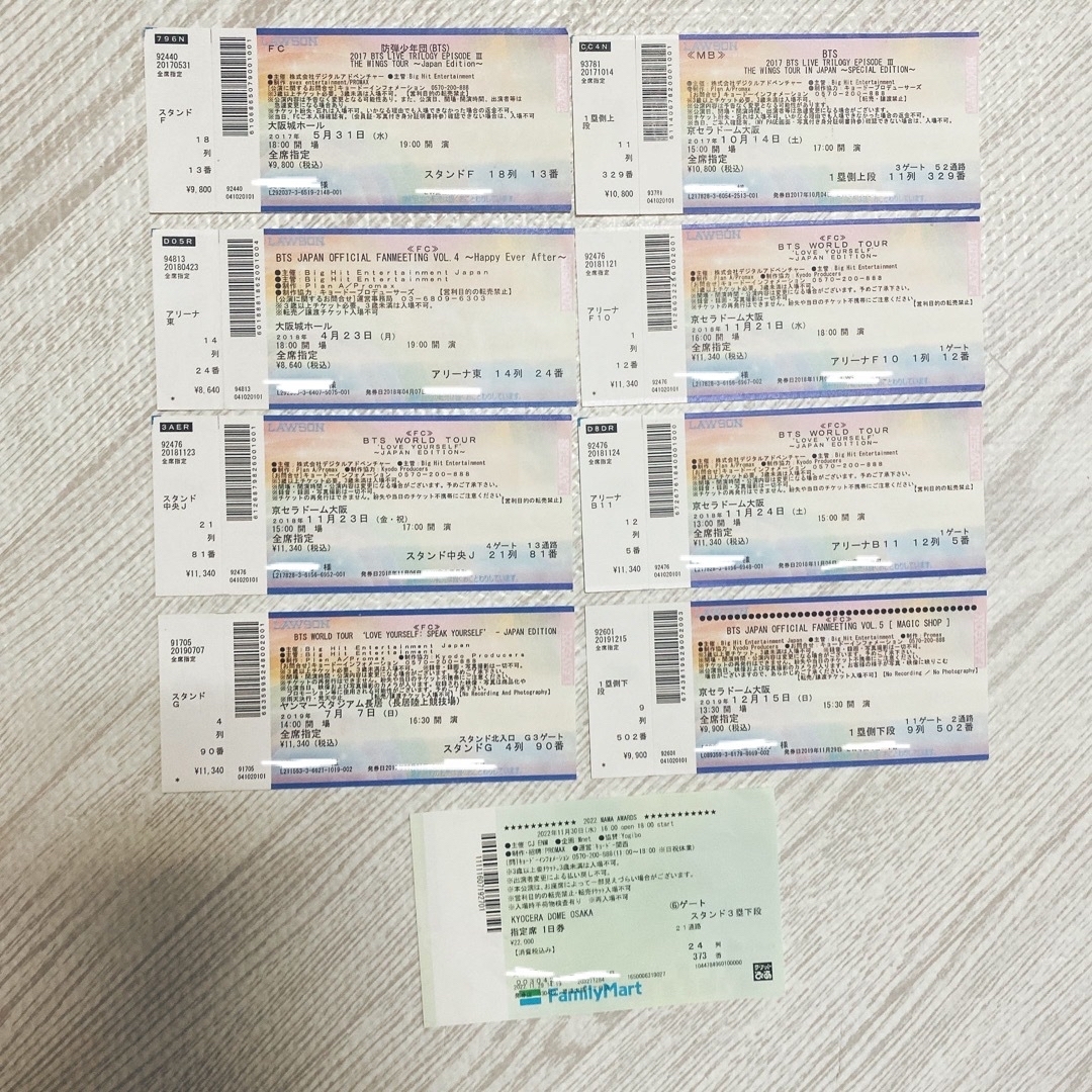 激レア】BTS 初公演 チケット 半券 展示品セット 激レア】BTS 初公演