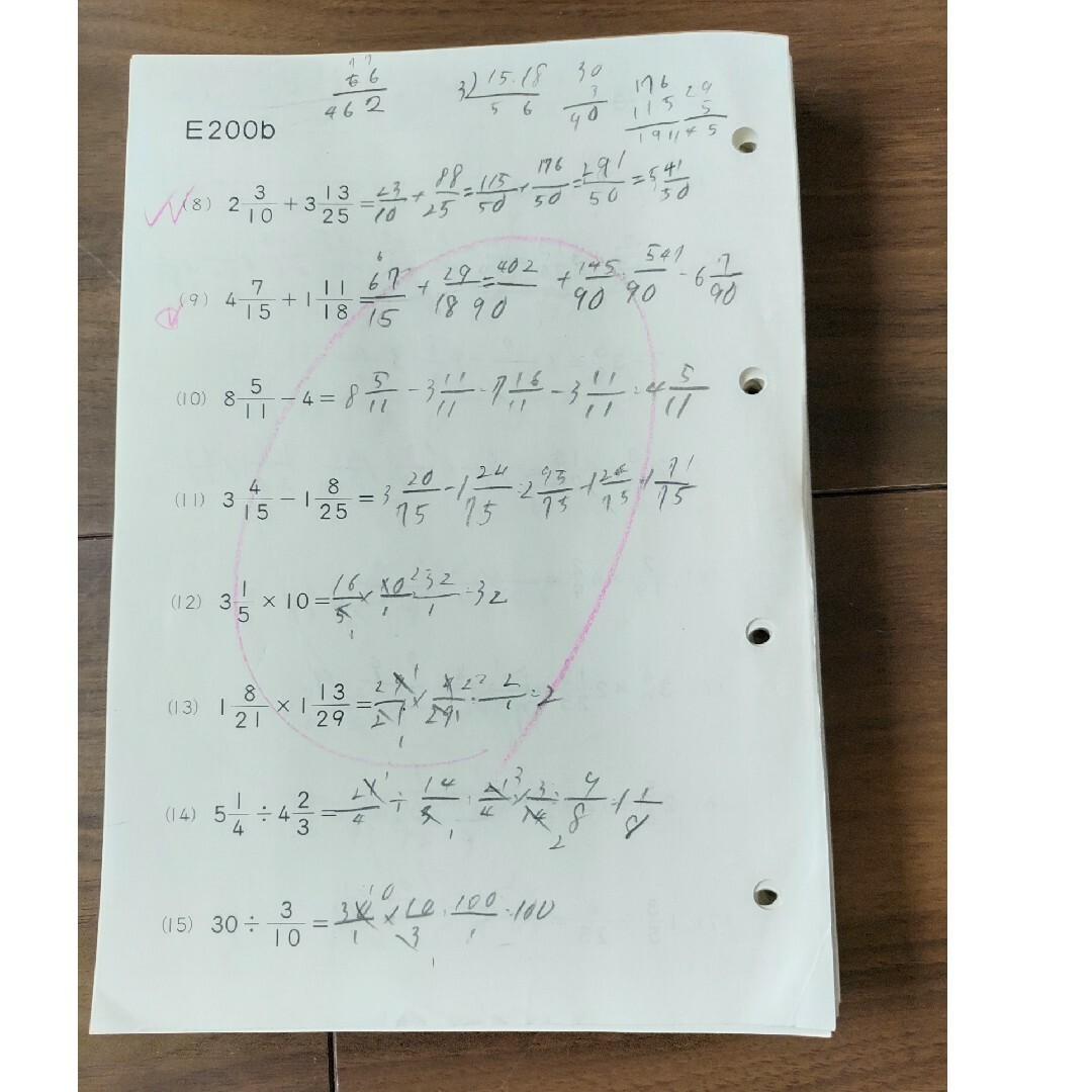 くもん E教材 算数 さんすう 190枚の通販 by こっこ｜ラクマ