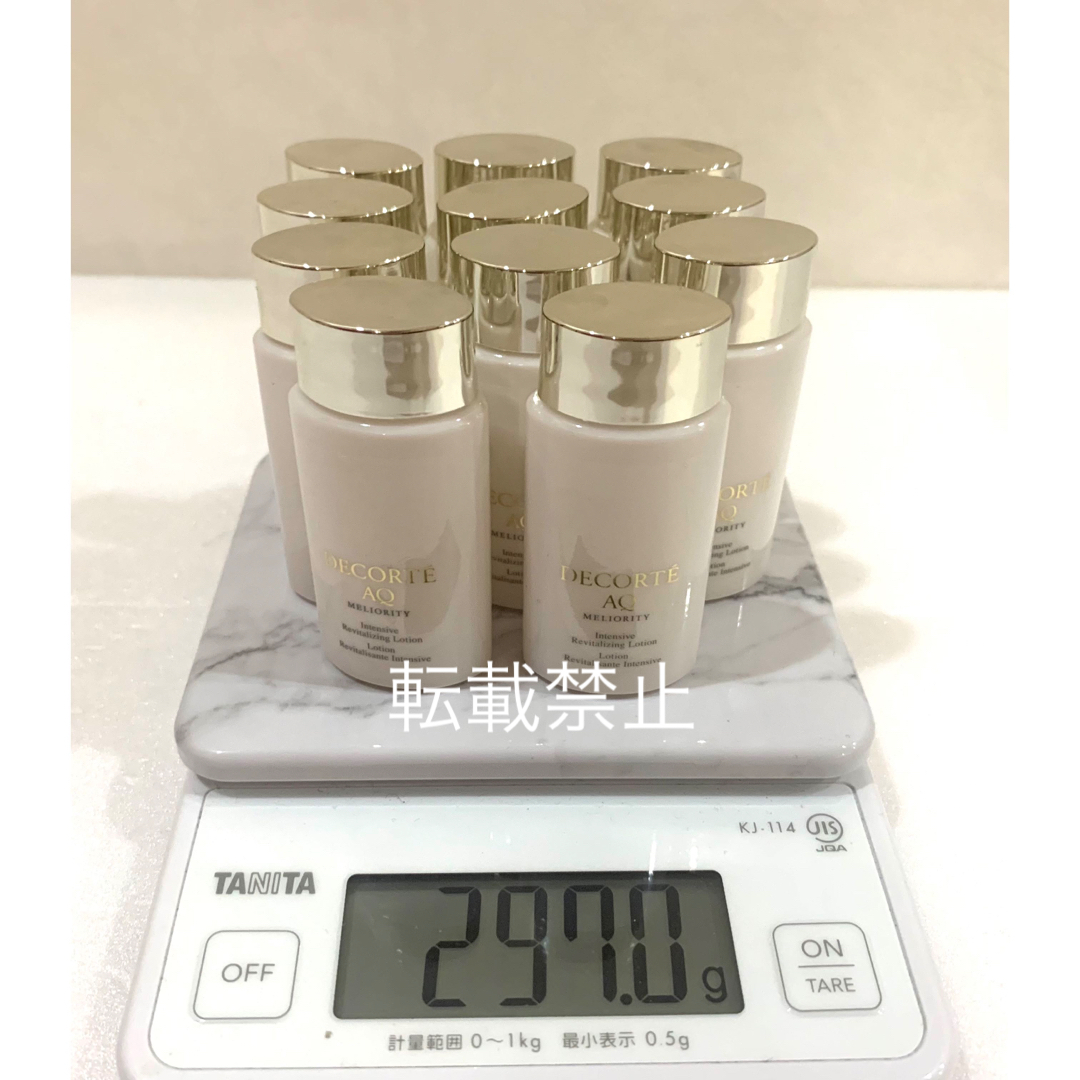 COSME DECORTE - コスメデコルテAQ ミリオリティリペアローションn