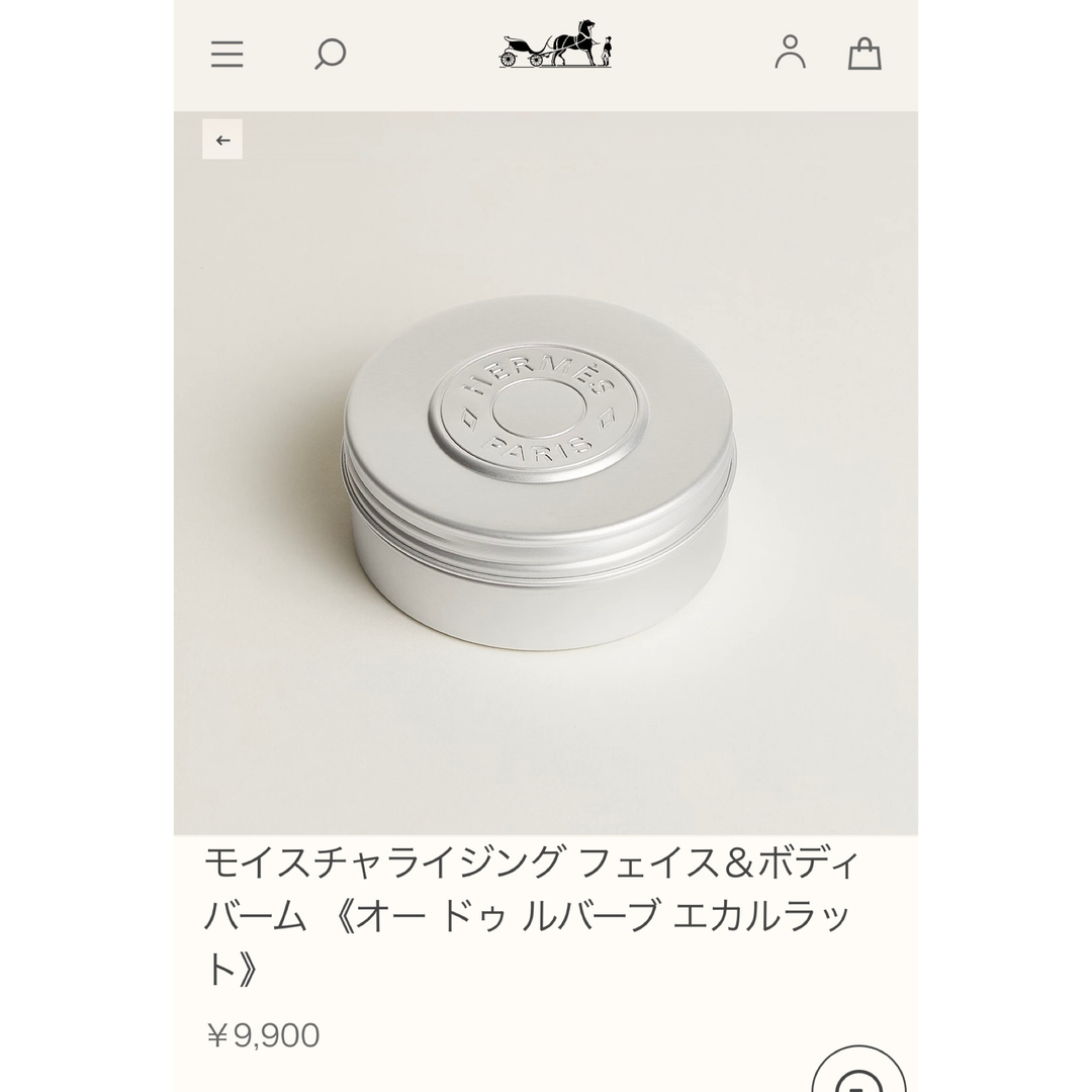 HERMES - 新品 未使用 ラッピング ⭐︎ HERMES フェイス＆ボディ