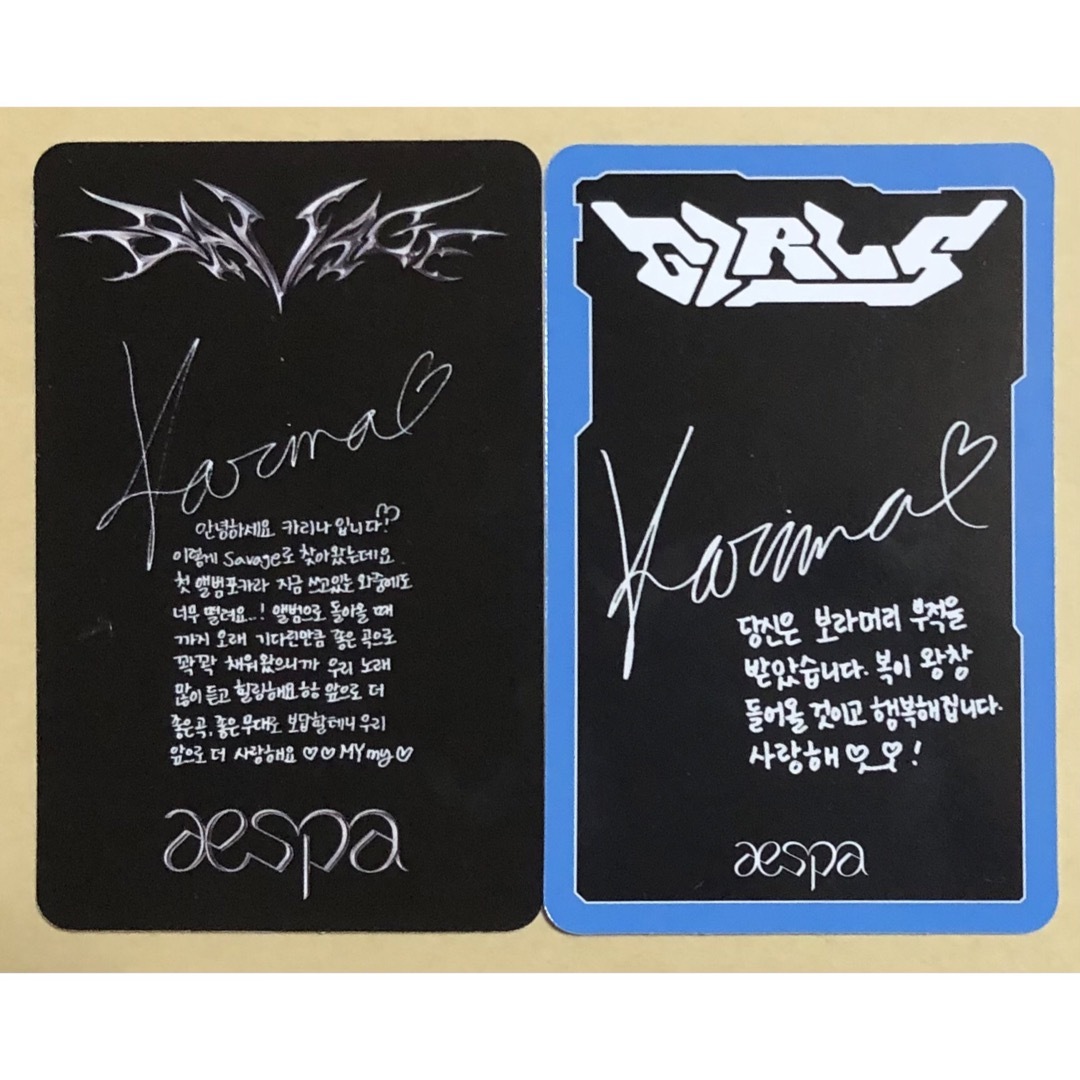 aespa カリナ KARINA Savege Girls トレカ 2枚セットの通販 by