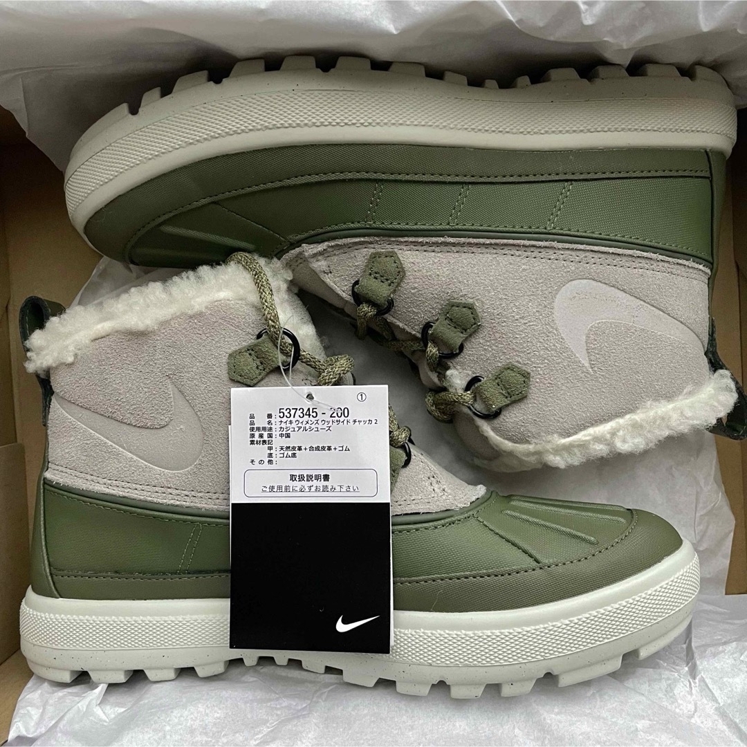 NIKE - ナイキ ウッドサイド チャッカ 2 ACG 防水シューズ 【新品 24.5