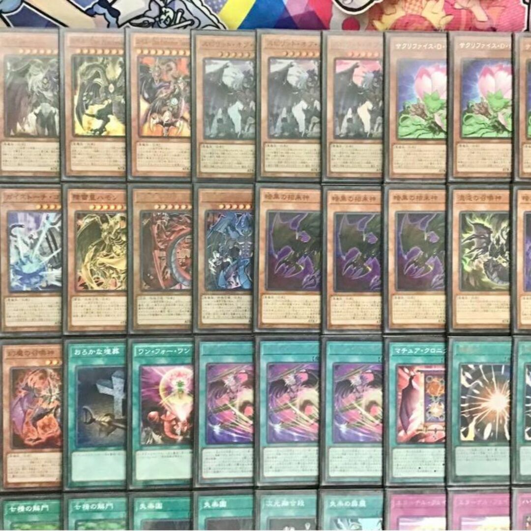 遊戯王 - 遊戯王 本格構築 【ユベル三幻魔】 デッキ＆二重スリーブの